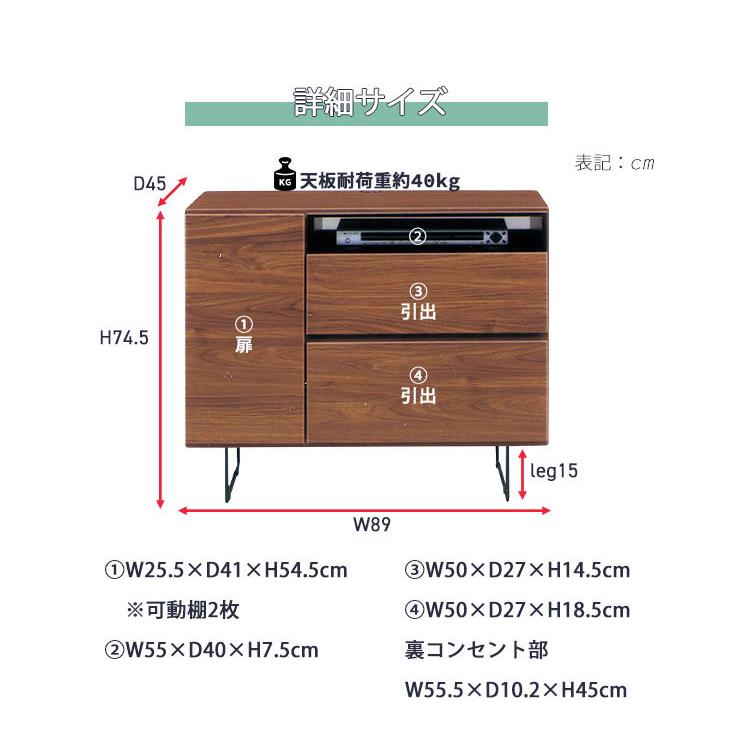 テレビ台 テレビボード ハイタイプ ミドルボード 幅90 収納 背面収納