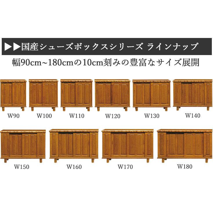 下駄箱 シューズボックス シューズBOX 幅150 脚付き ロータイプ 下駄箱 シューズボックス シューズBOX 幅150 脚付き ロータイプ
