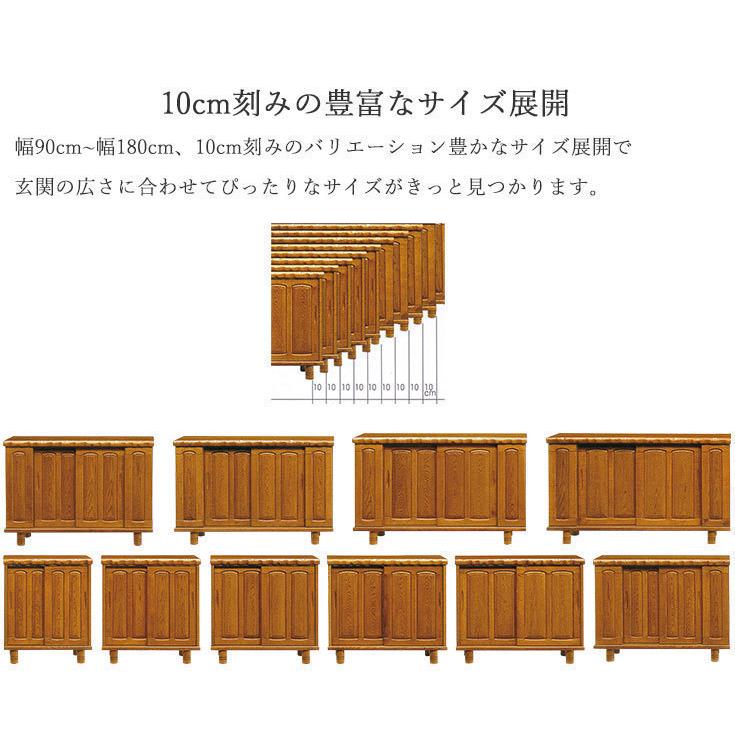 下駄箱 シューズボックス シューズBOX 幅180 脚付き ロータイプ 下駄箱 シューズボックス シューズBOX 幅180 脚付き ロータイプ