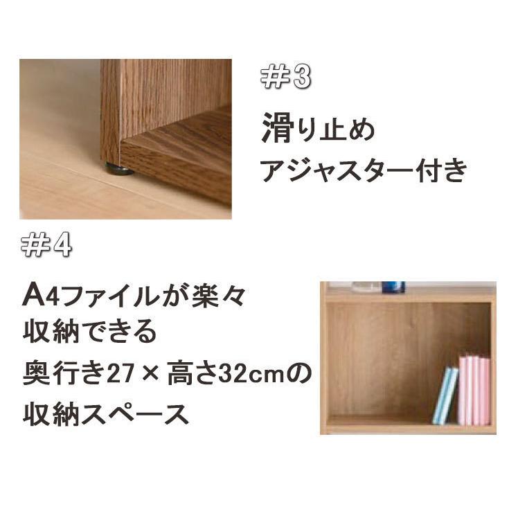 オープンボード オープンシェルフ ラック 幅80 木製ラック 飾り棚 コレクションボード ハイタイプ 可動棚 日本製_6