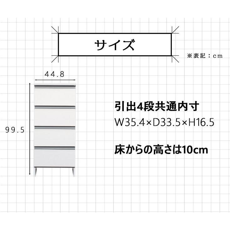 ランドリー収納 スリム ロータイプ 隙間 すき間 幅45 奥行40 引き出し チェスト ラック キッチン収納｜ookawakaguhonpo｜07