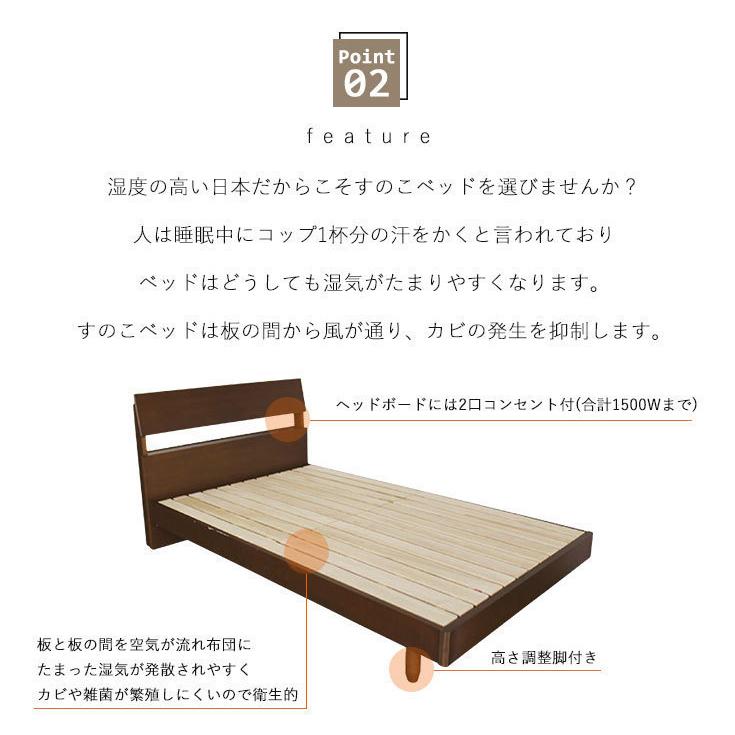 ベッド ダブル 木製ベッド すのこベッド ベッドフレーム 高さ調節