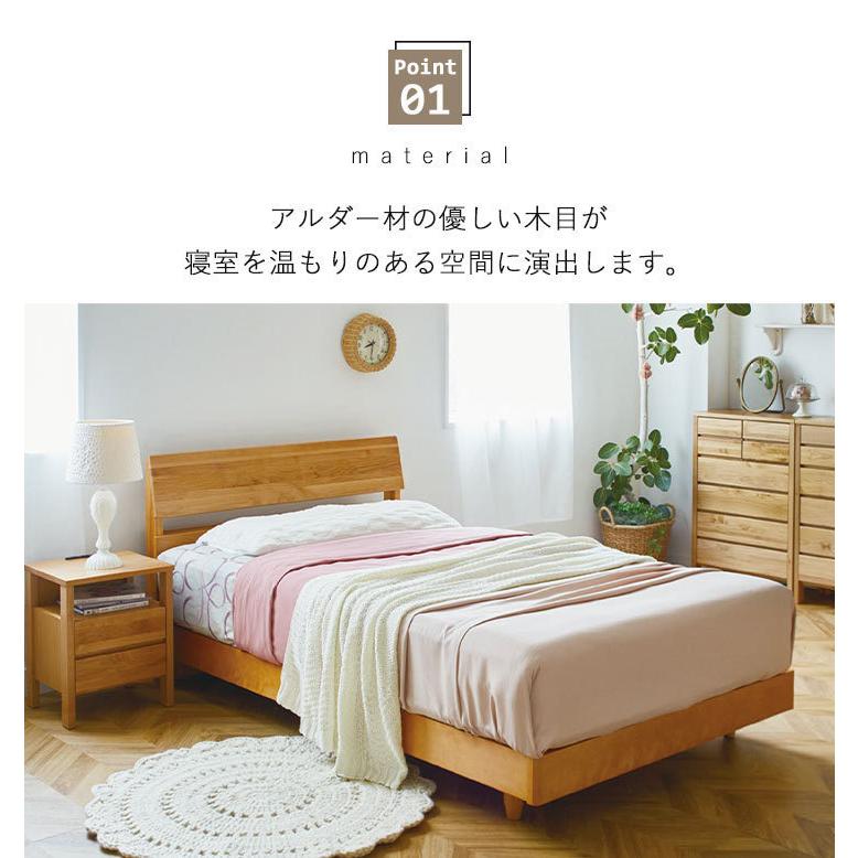 ベッド セミダブル 木製ベッド すのこベッド ベッドフレーム 高さ調節