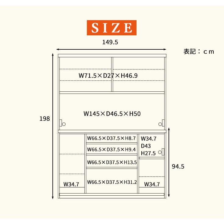 オープンボード 家電収納 大型 大容量 日本製 キッチン収納 モイス加工