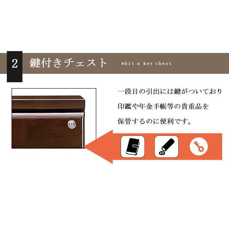 チェスト 木製 小物収納 ハイチェスト 鍵付きチェスト スリム 幅40 5段 リビング収納 シンプル 完成品 隙間家具 日本製 木目調_5