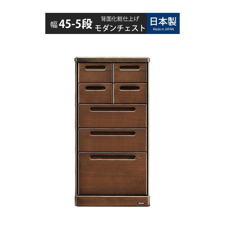 ウッドチェスト 5段 チェスト 引き出し タンス 箪笥 棚 木製 木目 洋服