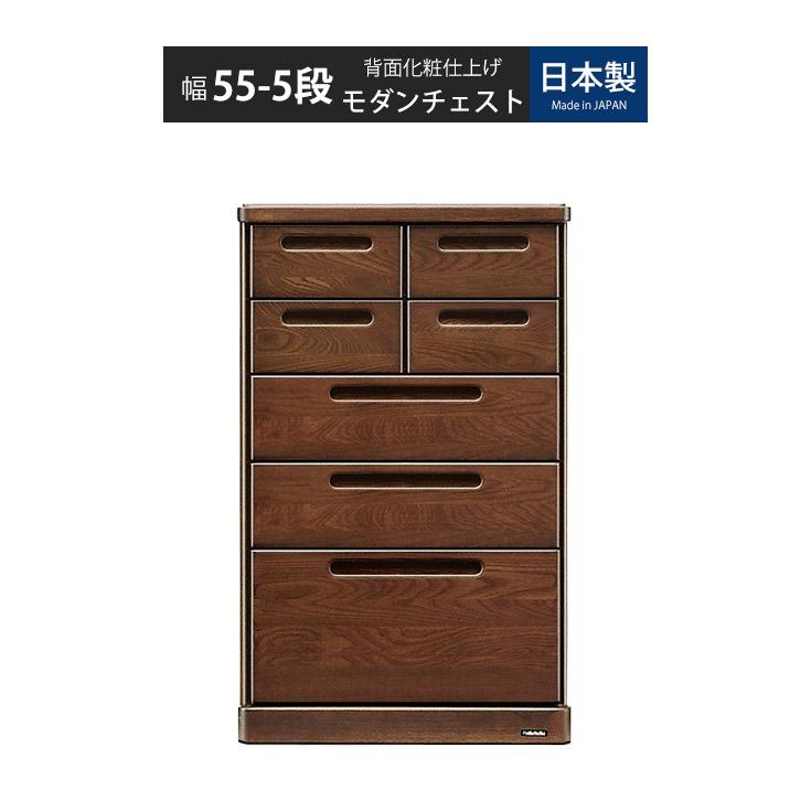 ウッドチェスト 5段 チェスト 引き出し タンス 箪笥 棚 木製 木目 洋服 