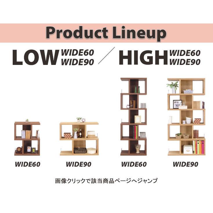 オープンラック シェルフ ハイタイプ 幅90 木製 飾り棚 ディスプレイ