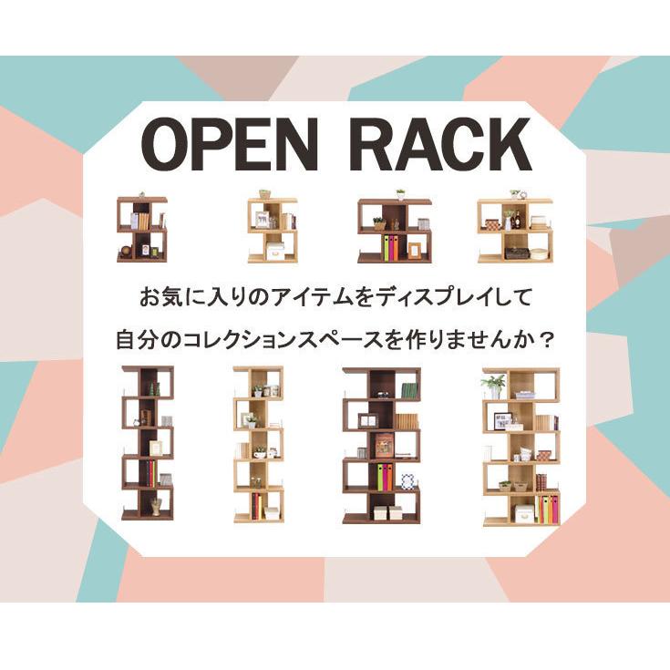 オープンラック シェルフ ロータイプ 木製 飾り棚 ディスプレイラック