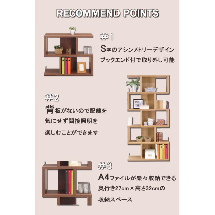 オープンラック シェルフ ロータイプ 木製 飾り棚 ディスプレイラック