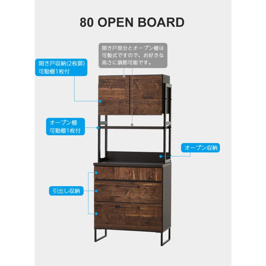 食器棚 80cm キッチン収納 おしゃれ 収納 スリム レンジ台 キッチン