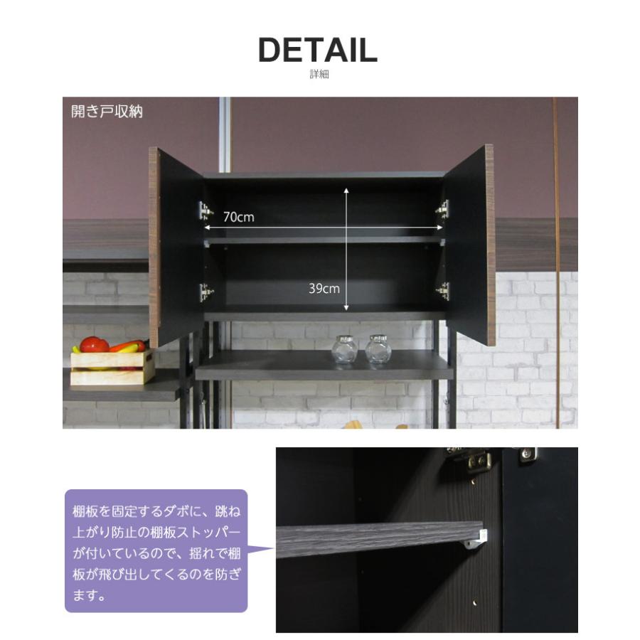 食器棚 80cm キッチン収納 おしゃれ 収納 スリム レンジ台 キッチン