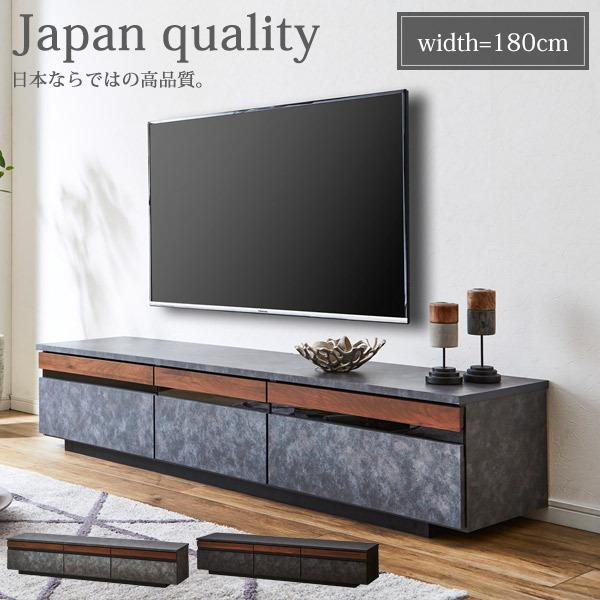 半額！TVボード テレビ台 送料無料 収納家具 テレビ台 おしゃれ ローボード テレビボード セラミック調 安い 収納