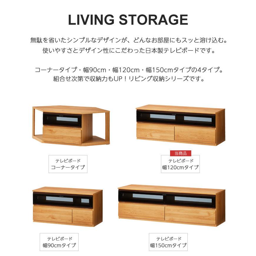 テレビ台 ロータイプ ローボード テレビボード テレビラック 木製 32