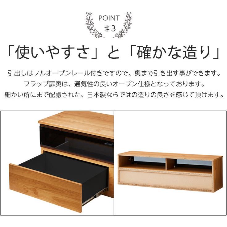 ライトブラウン 木製 テレビ台 ローボード 横幅100cm テレビボード テレビ台 フロート 壁掛け 壁付け 浮いてる 国産