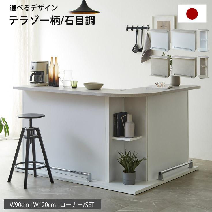 バーカウンター テーブル 自宅 業務用 高さ95.5cm 幅90 幅120 コーナー