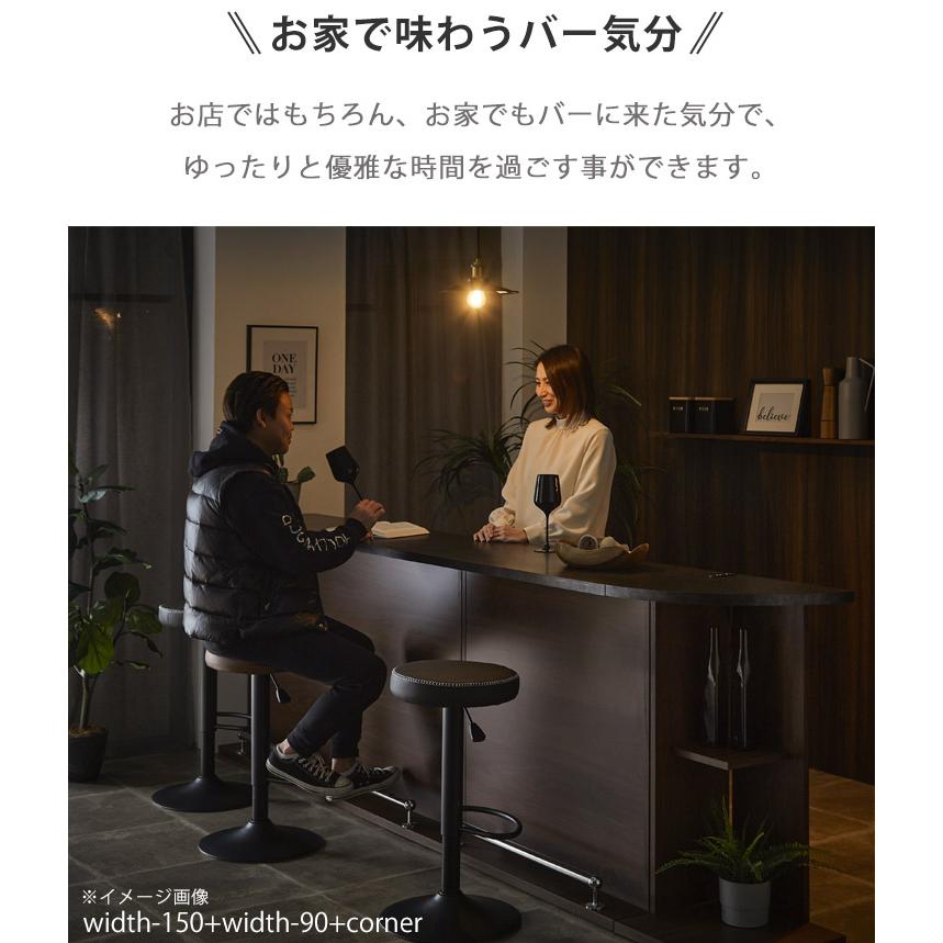 カウンターテーブル おしゃれ 幅150cm+コーナー ダイニング カウンターテーブル おしゃれ 幅150cm+コーナー ダイニング