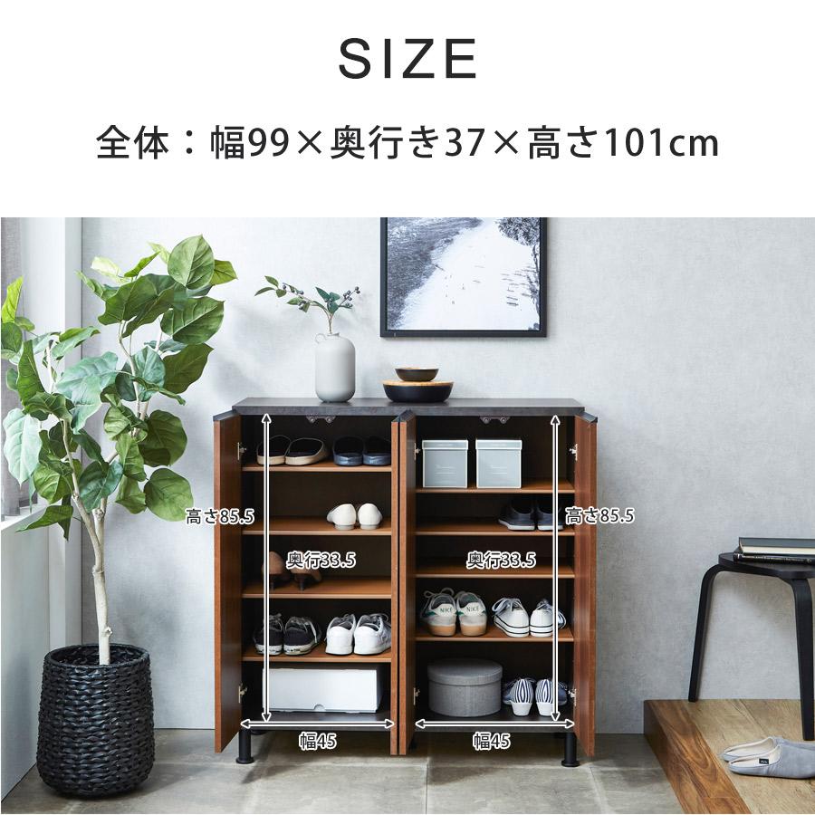 下駄箱 おしゃれ 靴箱 ロータイプ シューズボックス 扉付き 幅 下駄箱 おしゃれ 靴箱 ロータイプ シューズボックス 扉付き 幅