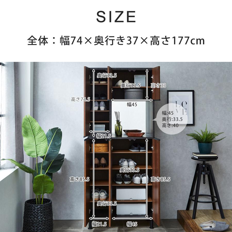 下駄箱 おしゃれ 靴箱 スリム シューズボックス 扉付き 幅75 下駄箱 おしゃれ 靴箱 スリム シューズボックス 扉付き 幅75