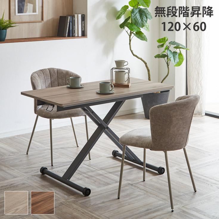 リフティングテーブル グランティ昇降式テーブル　 120cm 楽天市場】［大感謝祭中5％OFFクーポン］ グラフィティ | センター