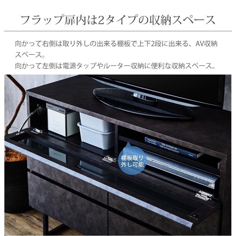 テレビ台 おしゃれ ハイタイプ 収納付き テレビチェスト テレビ