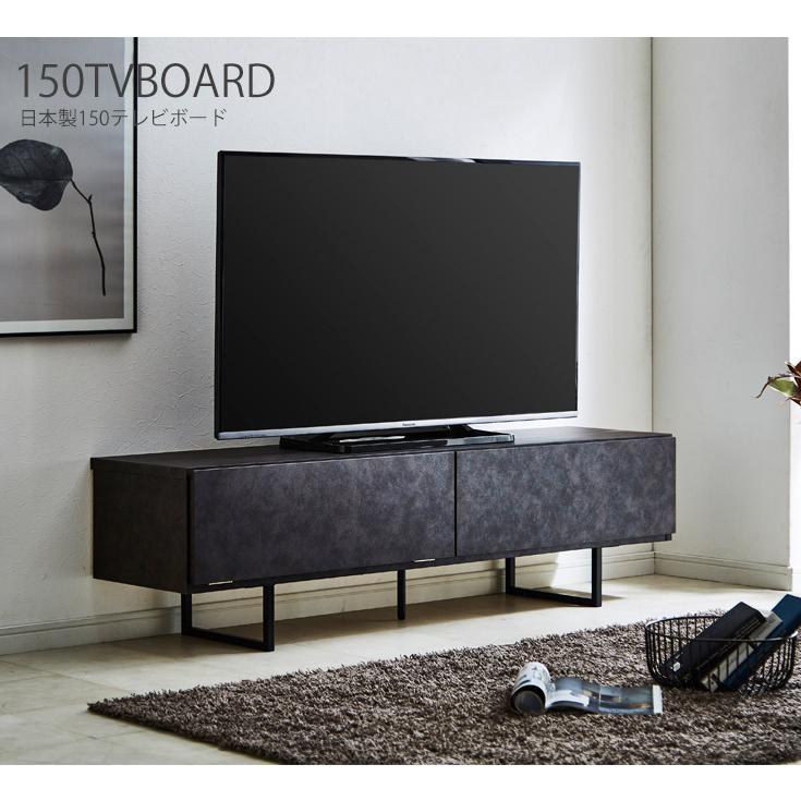 テレビ台 150cm TVボード テレビボード TV台 ローボード テレビ台 150cm TVボード テレビボード TV台 ローボード