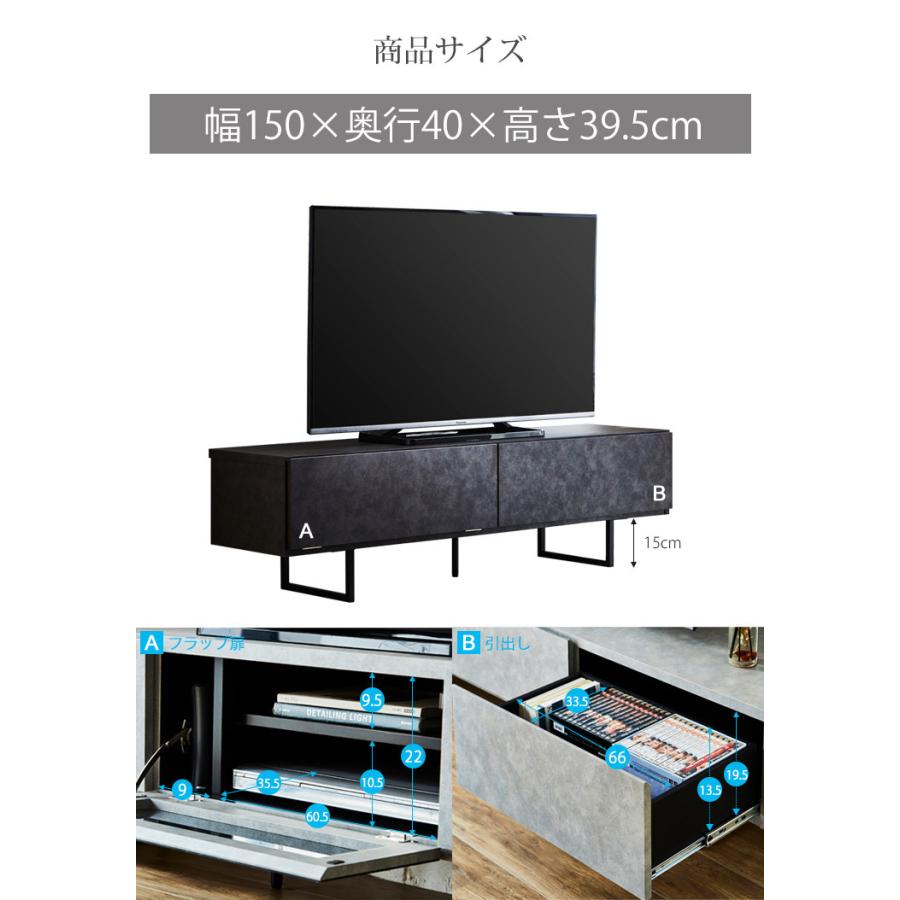 テレビ台 150cm TVボード テレビボード TV台 ローボード テレビ台 150cm TVボード テレビボード TV台 ローボード