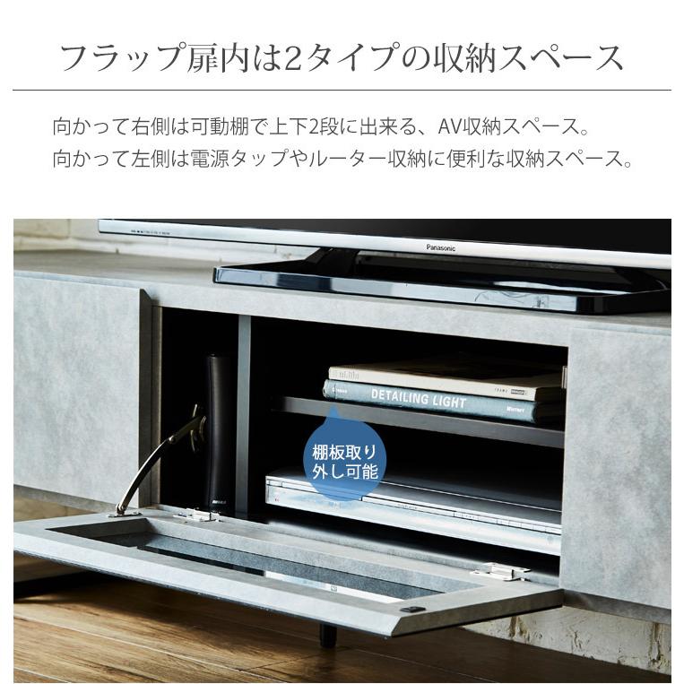 テレビ台 150cm TVボード テレビボード TV台 ローボード 一人暮らし