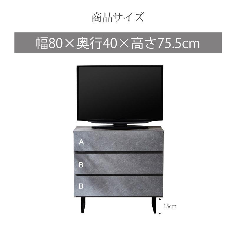 テレビ台 おしゃれ ハイタイプ 収納付き テレビチェスト テレビボード