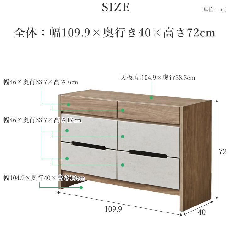 チェスト タンス ロ―チェスト たんす 3段チェスト 大川家具 引き出し