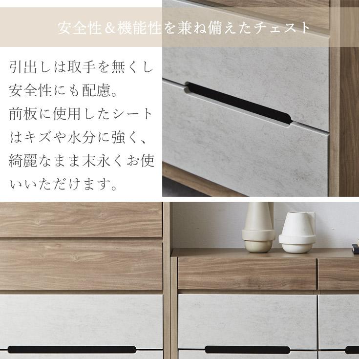 チェスト タンス ハイチェスト たんす 5段チェスト 大川家具 引き出し