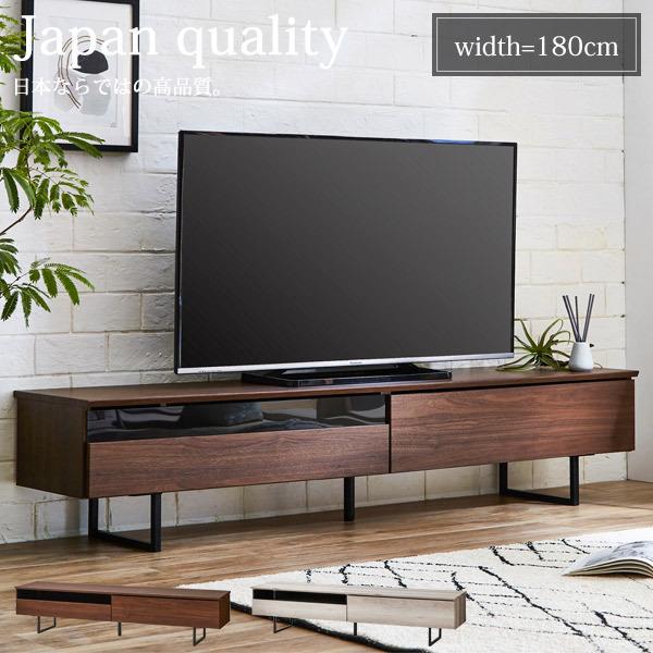 テレビ台 ローボード おしゃれ 収納 180cm TVボード テレビボード TV台
