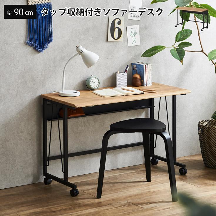 デスク パソコンデスク I字デスク 机 pcデスク 勉強机 学習机