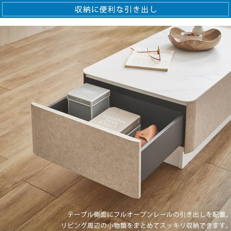リビングテーブル 収納付き セラミック テーブル 黒 白 大理石柄