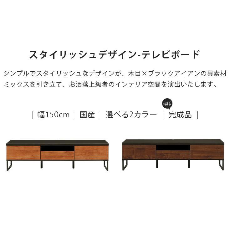 テレビ台 テレビボード TV台 AVボード ローボード 木製 北欧 モダン