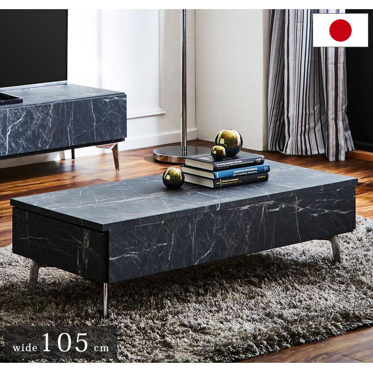 テーブル おしゃれ ローテーブル 105cm 収納付き 収納家具 テーブル おしゃれ ローテーブル 105cm 収納付き 収納家具