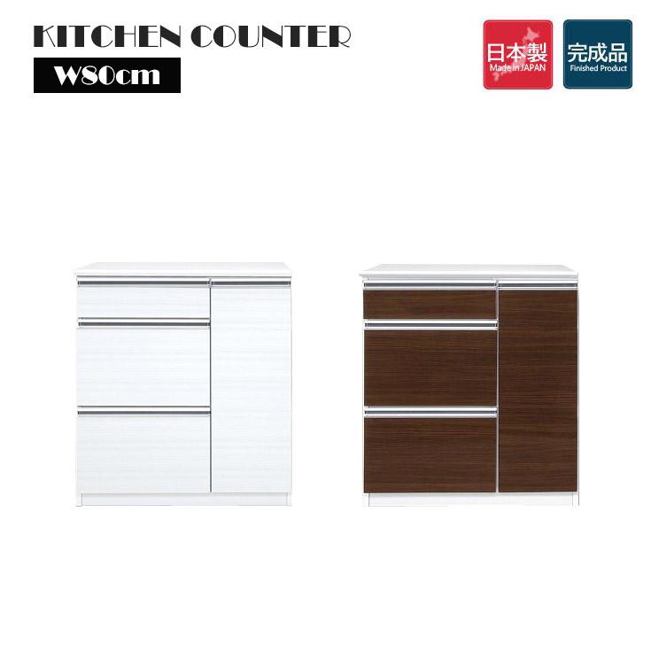 キッチンカウンター 収納 キッチン 棚 ラック スリム キッチン収納棚