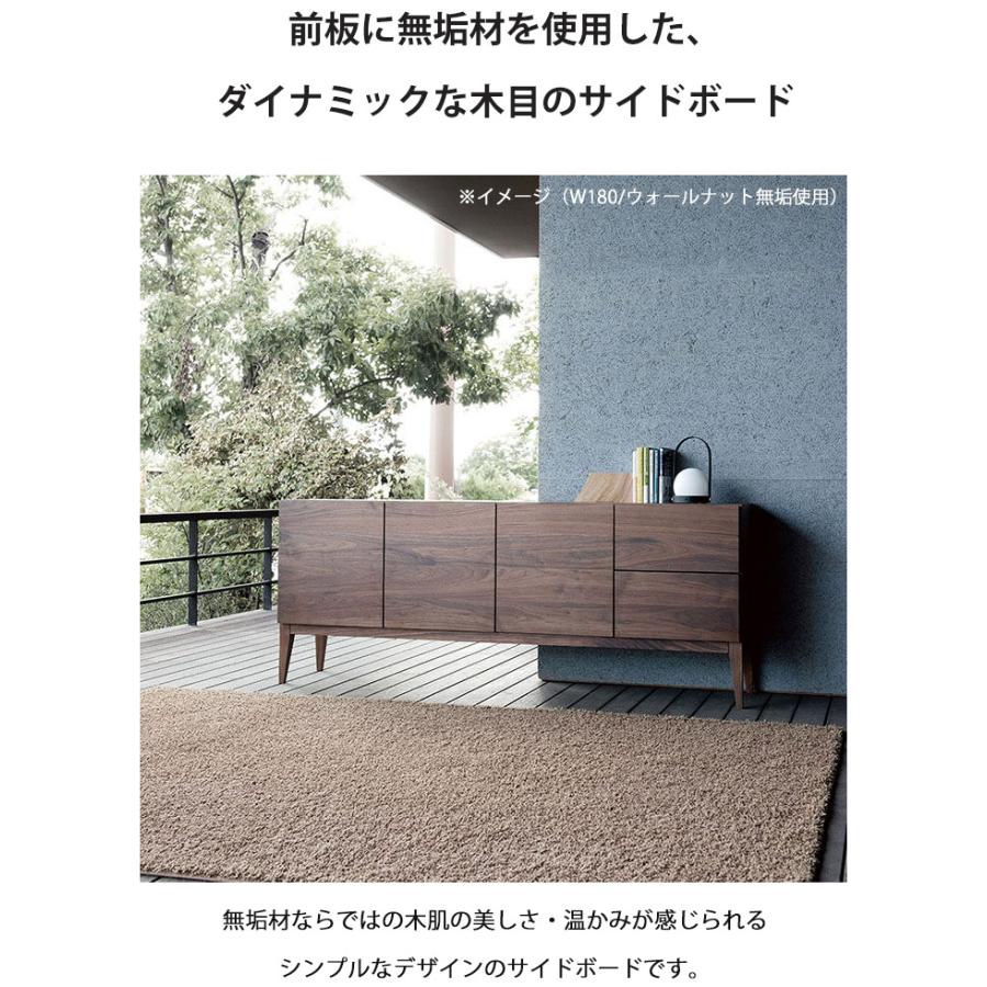 キャビネット 幅135 サイドボード 収納家具 国産 間仕切り 木製 キャビネット 幅135 サイドボード 収納家具 国産 間仕切り 木製