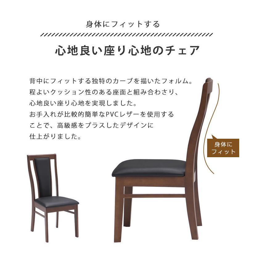 CHESKA 大川家具ダイニングチェア セット③ 4人掛け CHESKA 大川家具