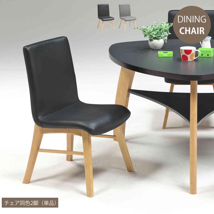 大川家具 ダイニングチェア オーク無垢 2脚セット　③④ ダイニングチェア 2脚 セット ダイニングチェアー 完成品 : 大川家具