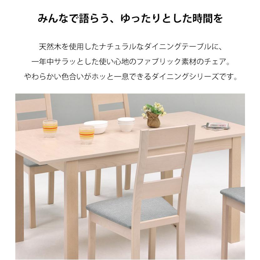 ダイニングテーブル 伸縮 伸縮式 伸長テーブル 120 150