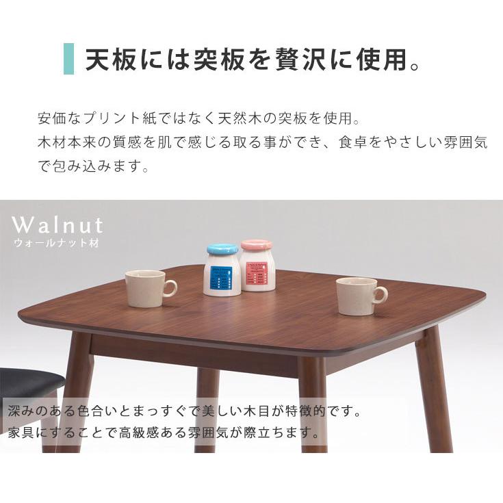 ＼家具＊家電のお店／【ｼﾞｬﾝｸﾞﾙｼﾞｬﾝｸﾞﾙ石川金沢店】ダイニングセット2人用 不二貿易 W(幅)75cm×D(奥行き)75cm×H(高さ)72cm ダイニングセット 3点 テーブル チェア 2脚 2人掛け コンパクト : 大川