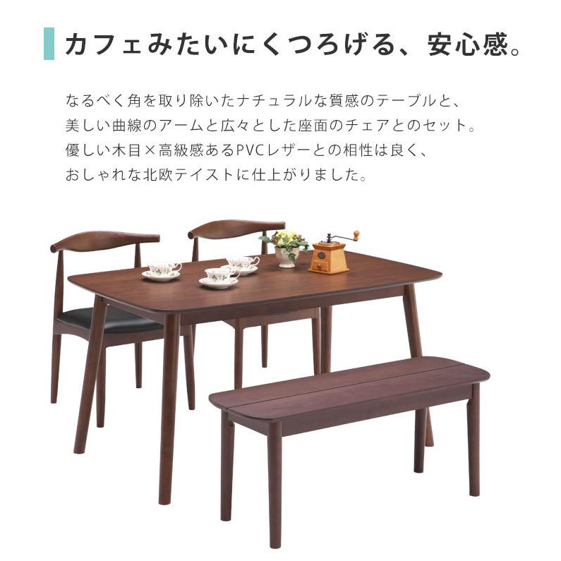 ダイニングセット 4点 テーブル チェア 2脚 ベンチ 2人掛け コンパクト