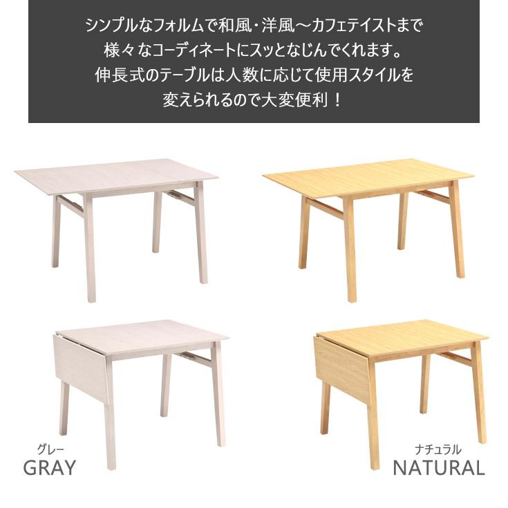 ダイニングテーブル 4人用 北欧 カフェ 伸長式 ダイニング テーブル コンパクト_4