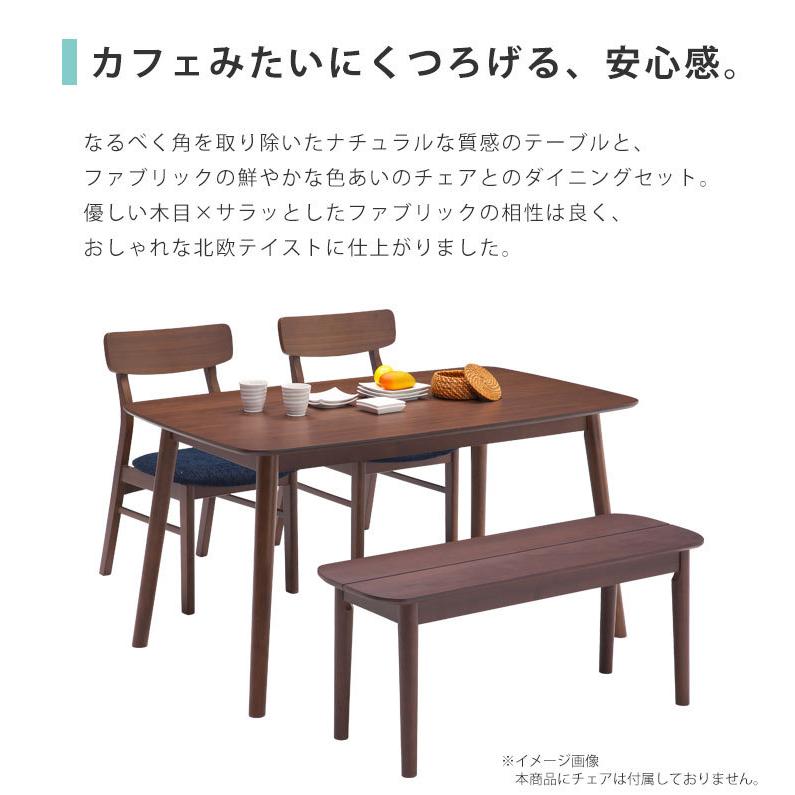 ダイニング ダイニングテーブル 食卓テーブル135cm幅 テーブル ダイニング ダイニングテーブル 食卓テーブル135cm幅 テーブル