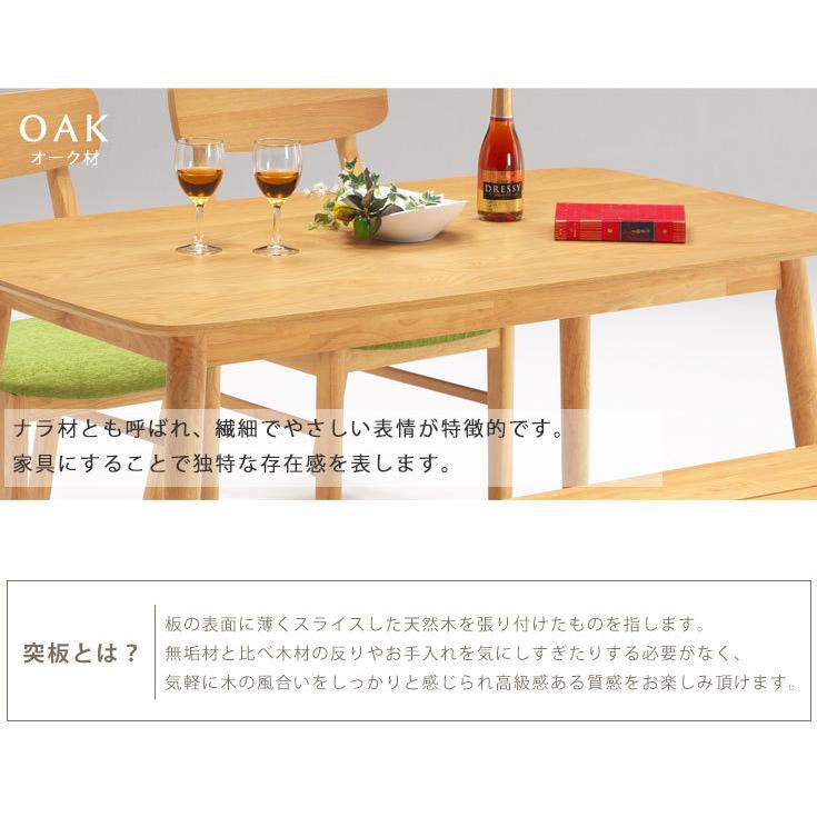 ダイニング ダイニングテーブル 食卓テーブル135cm幅 テーブル ダイニング ダイニングテーブル 食卓テーブル135cm幅 テーブル