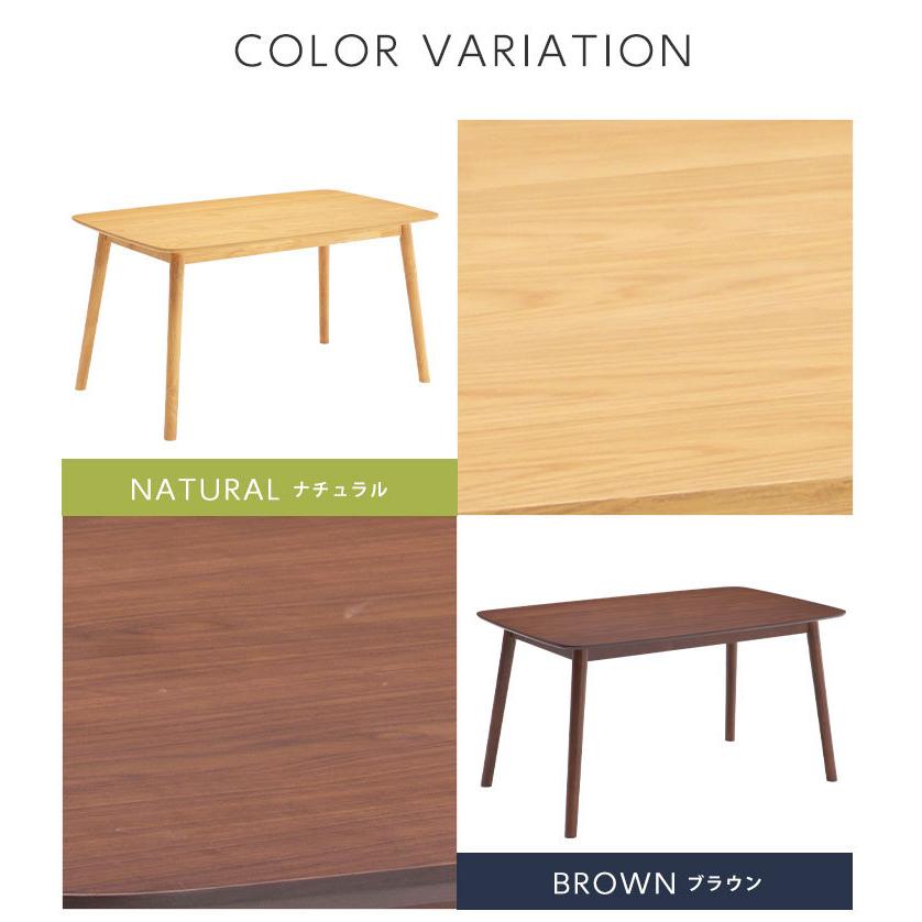 食卓テーブル ダイニング ダイニングテーブル 食卓テーブル135cm幅 テーブル