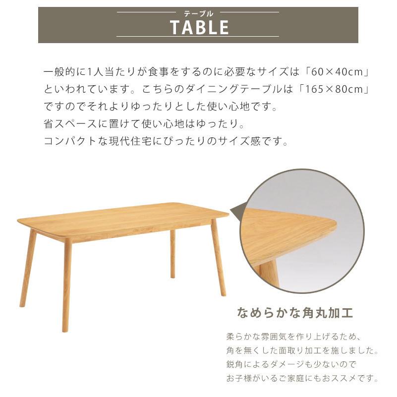 ダイニング ダイニングテーブル 食卓テーブル165cm幅 テーブル単品