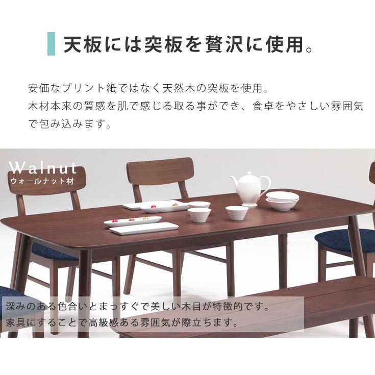 ダイニング ダイニングテーブル 食卓テーブル165cm幅 テーブル単品