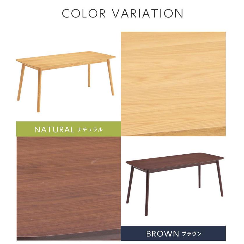 ダイニング ダイニングテーブル 食卓テーブル165cm幅 テーブル単品
